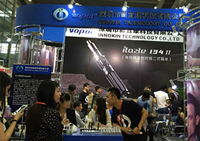 {$r.title} 新宜康“酷火4”電子煙