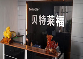 {$r.title} 貝特萊福Islim系列電子煙