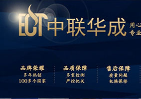 {$r.title} 中聯華成eGo-t電子煙霧化器