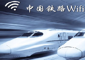 {$r.title} 珠海眾通鐵路WiFi外殼