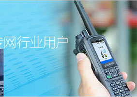 {$r.title} 安信卓專業數字對講機EP810