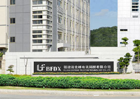 {$r.title} 北峰BF-TD503對講機