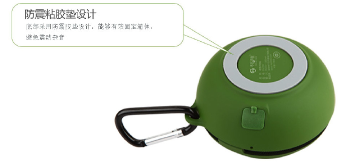 不見不散BV200藍(lán)牙音箱 不見不散BV200藍(lán)牙音箱