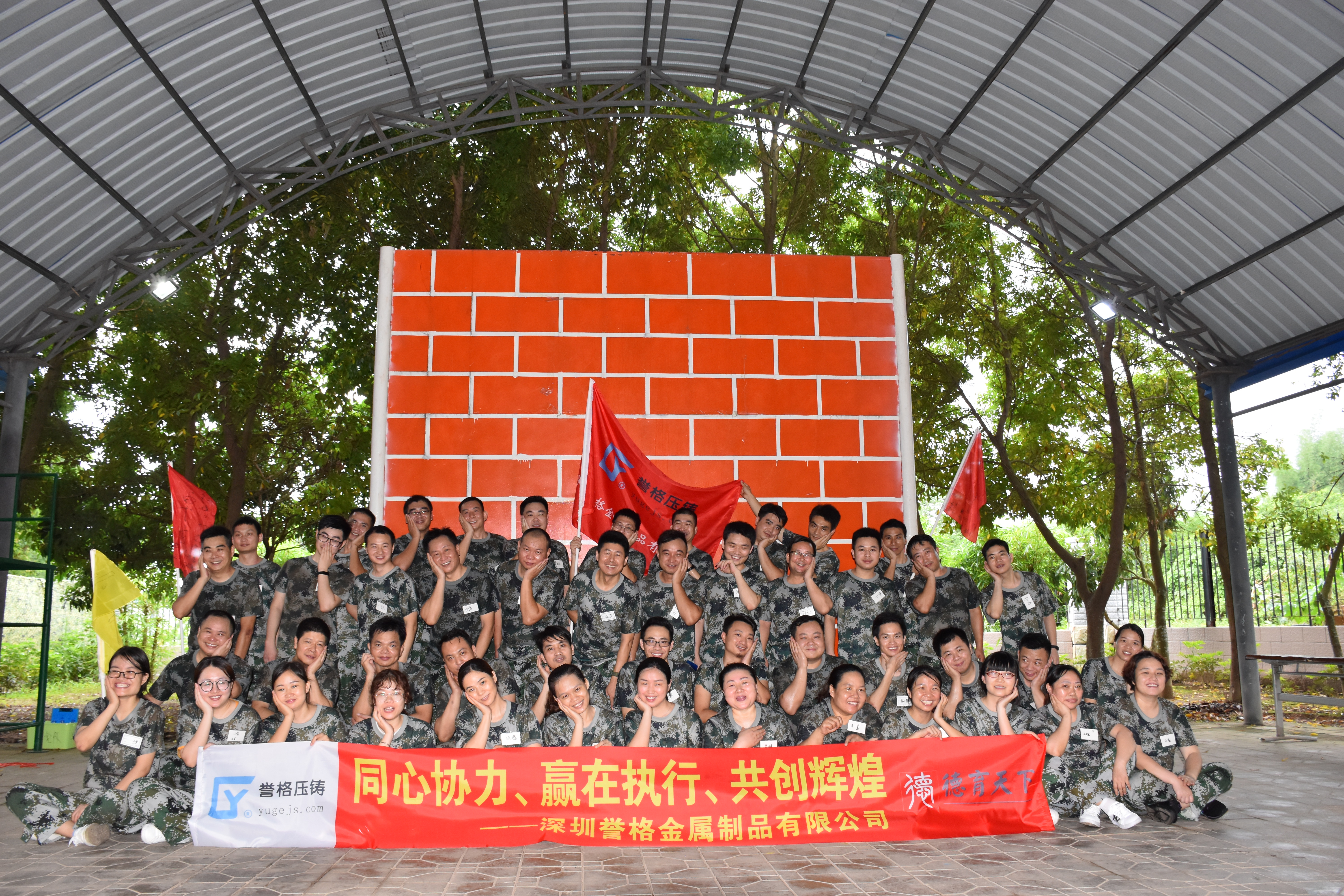 團建拓展感悟  團建拓展感悟