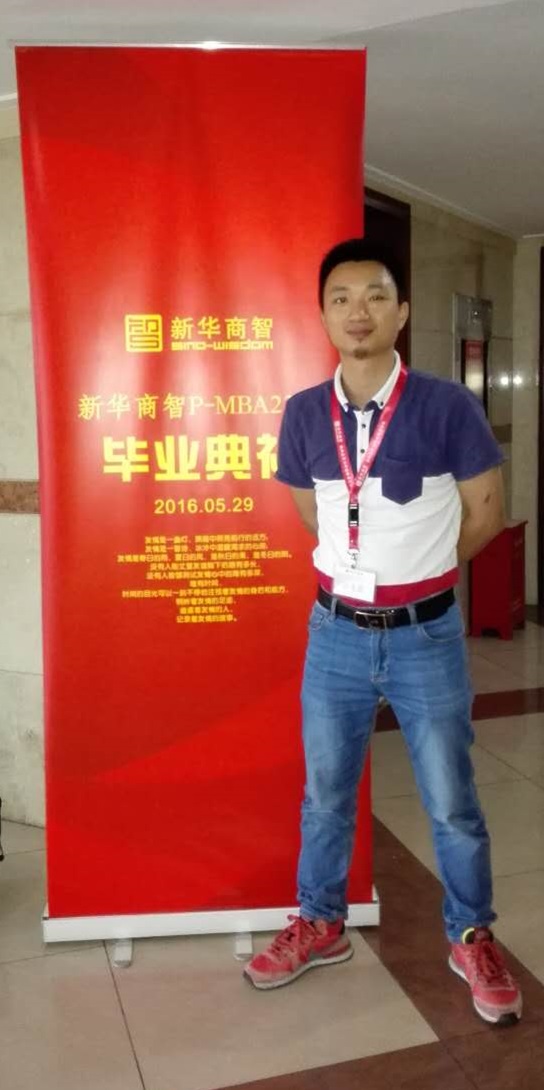 深圳PMBA23班畢業(yè)典禮,譽格學(xué)員畢業(yè)了 深圳PMBA23班畢業(yè)典禮,譽格學(xué)員畢業(yè)了