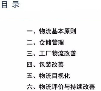 圖文詳解，深圳壓鑄公司該怎么改善車間的流轉狀況