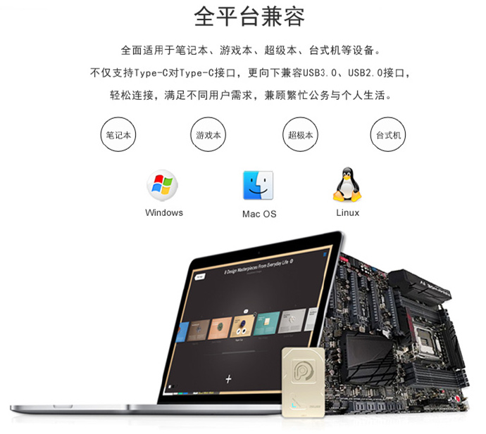 TEKISM特科芯TEK1 全平臺Type-C移動固態硬盤 TEKISM特科芯TEK1 全平臺Type-C移動固態硬盤