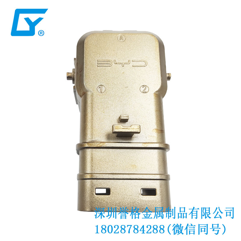 美標充電槍接口有用到鋁合金壓鑄工藝嗎? 美標充電槍接口有用到鋁合金壓鑄工藝嗎?